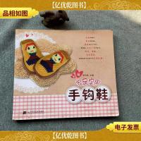 新编家居实用手钩鞋
