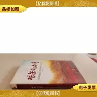 艰苦的力量:中信建设南部非洲区联合舰队心海浪花集