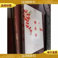 长相思