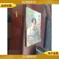 君玉诗语 有水印