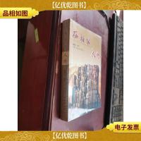 百团大战:太行烽火