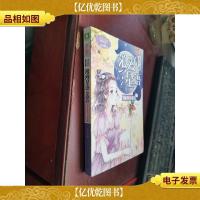 意林:小小姐浪漫星语(金牛卷)--别碰我的小倔强(升级版)*