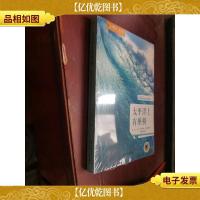 太平洋上有座桥