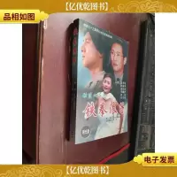 动感地带之铁拳浪子