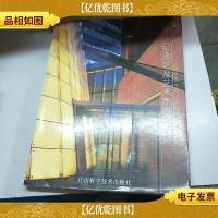 纪念馆及艺术画廊——当代建筑系列