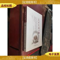 交大大讲堂(2011)