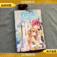 16SEASON:心跳爱恋第五季