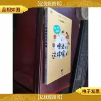 啤*就该这样喝