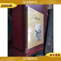 熊熊嘉年华