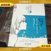 如果没有你,情歌也荒芜