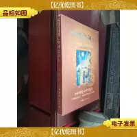 哈佛家训4:一位哈佛博士的教子课本