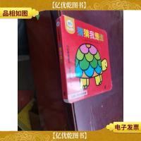 猜猜我是谁(中法双语)/小好奇翻翻书