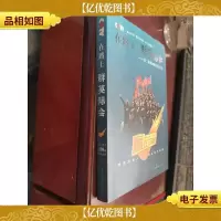 在路上:群英际会-第二赛季108强胜出历程