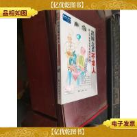 出国点菜不求人:别人不会告诉你的旅行智囊