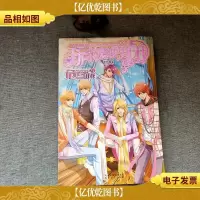 玩转魅色男团