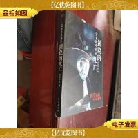 安东医生诊室:蹊跷的死亡