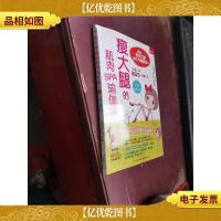 *大腿的肌肉SPA瑜伽操