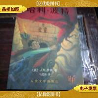 哈利·波特与密室。