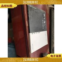 身心合一 : 舞蹈创意训练