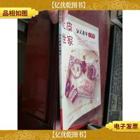 女式皮革小物件