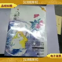 蜜罐