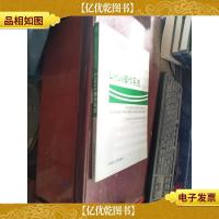 L1nux操作系统(第二版)/新世纪高职高专计算机基础教育系列规划