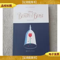 Mint Readers:Beauty and the Beast:薄荷阅读 迪士尼系列 美女