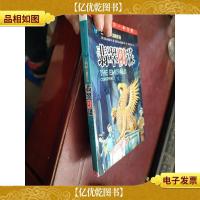 三只眼大冒险系列:翡翠阴谋