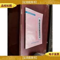 消化性溃疡中医独特疗法