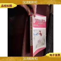 俏妈咪30天蜕变:时尚俏妈咪坐月子必读 有水印