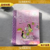 *的狗狗就是你,。