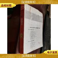 男人那点心思女人那点心计大全集(*黄金版) 无书皮