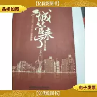 城管来了
