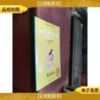小虫和*的爸爸(起床啦