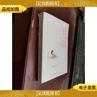 当这个世界多了一个你