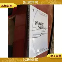 单片机原理与接口技术