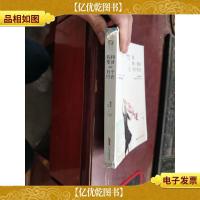 我和斐济有个约会:杨恭如:我和斐济有个约会