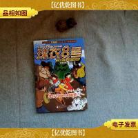 球衣8号兰帕德少年足球小说系列:牛仔小镇的点射绝杀