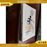 所谓的焦虑,不过是对未来的恐惧