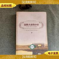 汤姆大叔的小屋