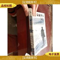 其实你蒙蔽世人