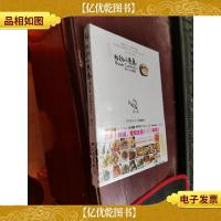 我的小煮意:*趣味风格的私人厨房绘本!