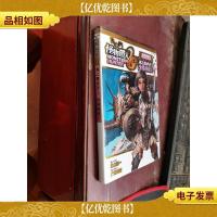 魂之继承者,沙漠的战士