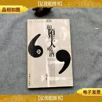 和陌生人喝*