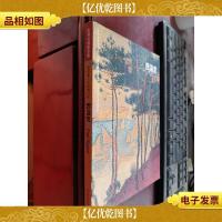 世界名画家全集