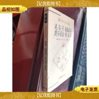 中国历代文化丛书礼记 尚书