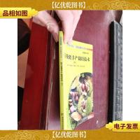 南方板栗丰产栽培技术