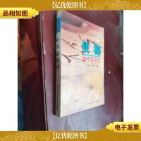 便秘中西医诊治