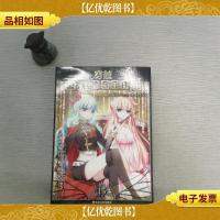 穿越西元3000后15