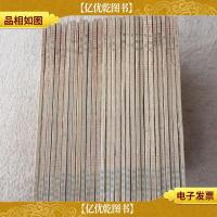 世界历史名人丛书:朱可夫马克·吐温达尔文亨利·福特松下幸之助